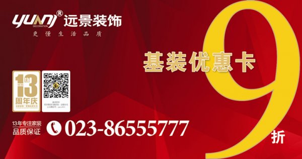 【遠景13周年】時時有好禮 處處有驚喜