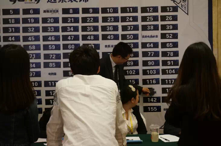 “411視頻工藝驗(yàn)收系統(tǒng)”上市3周年慶典暨星級項(xiàng)目經(jīng)理預(yù)定會活動完美謝幕！