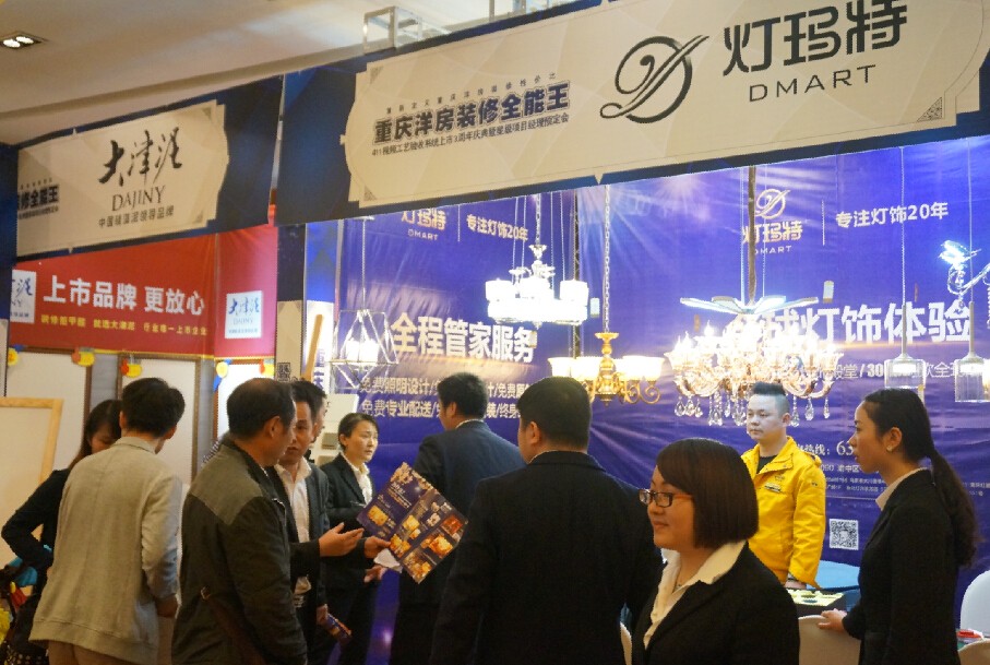 “411視頻工藝驗(yàn)收系統(tǒng)”上市3周年慶典暨星級項(xiàng)目經(jīng)理預(yù)定會活動完美謝幕！