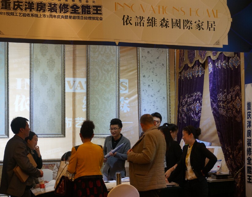 “411視頻工藝驗(yàn)收系統(tǒng)”上市3周年慶典暨星級項(xiàng)目經(jīng)理預(yù)定會活動完美謝幕！