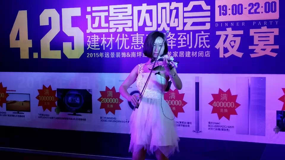 紅星美凱龍&遠景裝飾超級內購會完美謝幕！