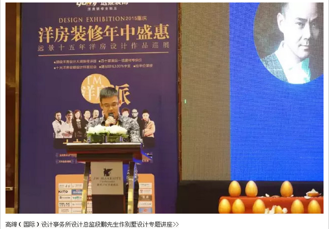 遠(yuǎn)景專注洋房15年，廣受追捧！你值得擁有！