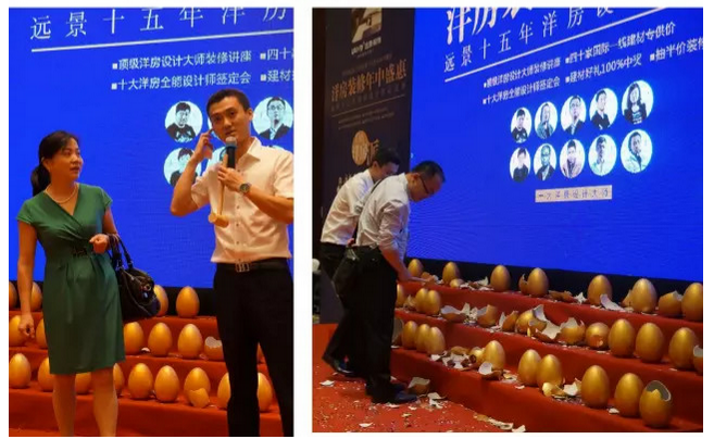 遠(yuǎn)景專注洋房15年，廣受追捧！你值得擁有！