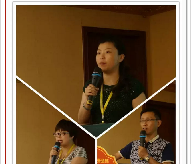抓住本質(zhì)，成就夢(mèng)想—遠(yuǎn)景裝飾2015年干部工作會(huì)議圓滿結(jié)束！