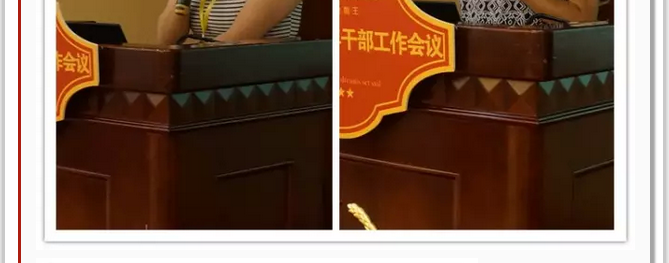 抓住本質(zhì)，成就夢(mèng)想—遠(yuǎn)景裝飾2015年干部工作會(huì)議圓滿結(jié)束！