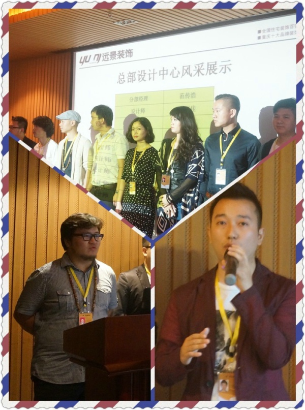 【遠景裝飾】全力打造專業(yè)高效的設計系統(tǒng)！