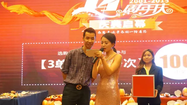 歲月鑄就品質(zhì)，遠景裝飾14周年慶典完美謝幕！