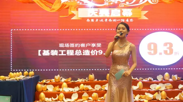 歲月鑄就品質(zhì)，遠景裝飾14周年慶典完美謝幕！