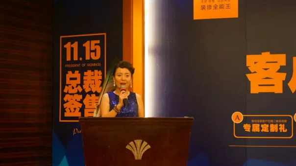 總裁簽售引爆搶購熱潮，11.15客戶答謝會(huì)榮耀謝幕！