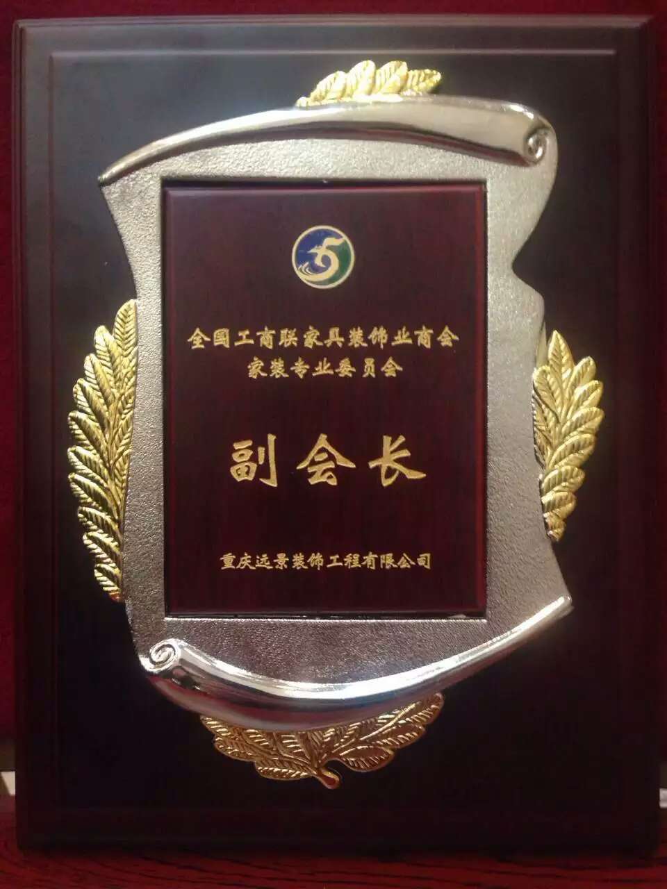 【喜報(bào)】中國(guó)家裝行業(yè)二十年總評(píng)，遠(yuǎn)景裝飾喜獲三大殊榮！