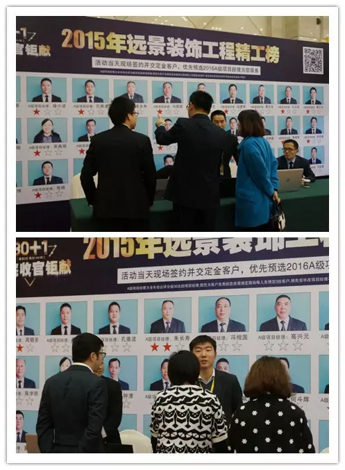 【完美收官】遠景裝飾2015年底收官鉅獻，引爆重慶人民搶購熱潮！