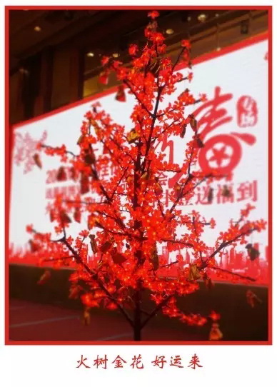 【1.10新春專場】火樹福袋迎新春，遠(yuǎn)景裝飾2016跨年樣板工程征集會(huì)火熱啟幕！