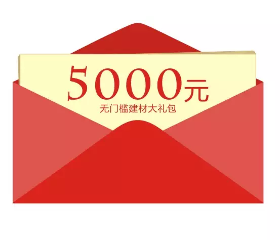 火樹(shù)福袋迎新春，遠(yuǎn)景裝飾2016跨年樣板工程征集會(huì)火熱啟幕！