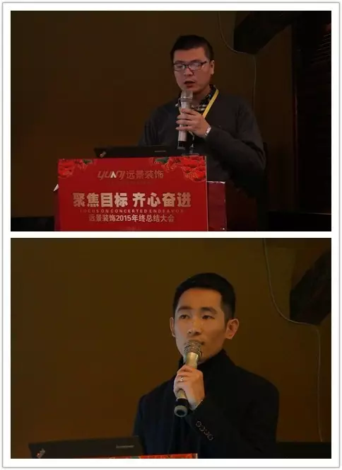 【聚焦目標(biāo) 齊心奮進】遠景裝飾2016年戰(zhàn)略目標(biāo)誓師大會圓滿召開！