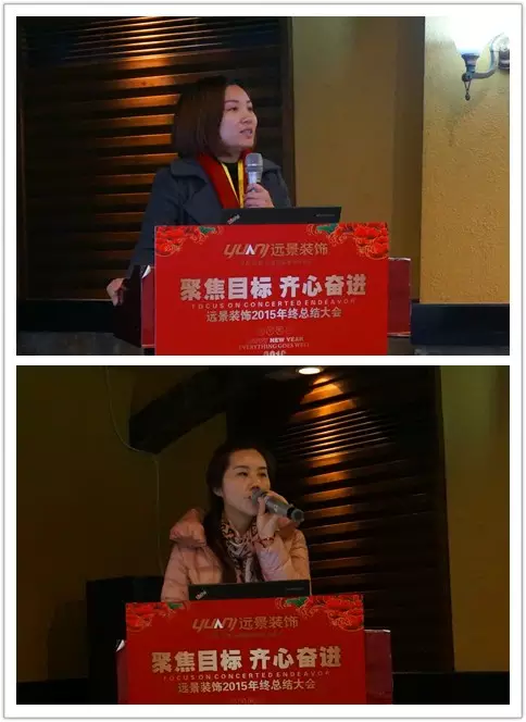 【聚焦目標(biāo) 齊心奮進】遠景裝飾2016年戰(zhàn)略目標(biāo)誓師大會圓滿召開！