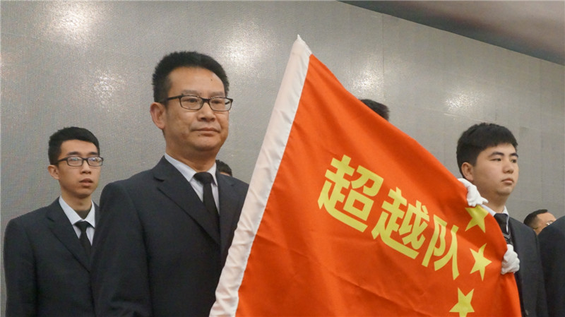 遠景裝飾2016員工啟動大會圓滿召開！