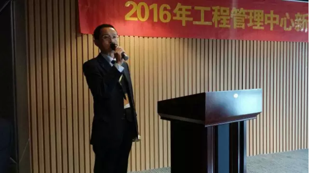 【挑戰(zhàn)自我 突破極限】2016遠(yuǎn)景裝飾工程管理中心新年啟動(dòng)大會(huì)圓滿召開！