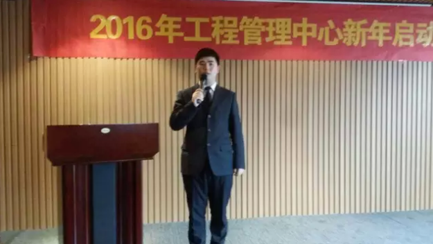 【挑戰(zhàn)自我 突破極限】2016遠(yuǎn)景裝飾工程管理中心新年啟動(dòng)大會(huì)圓滿召開！