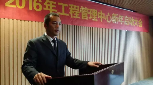 【挑戰(zhàn)自我 突破極限】2016遠(yuǎn)景裝飾工程管理中心新年啟動(dòng)大會(huì)圓滿召開！