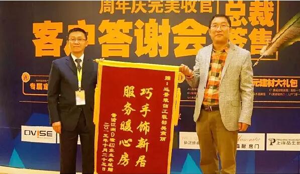 【遠(yuǎn)景裝飾三月工程大巡查】共同鑒證誠(chéng)信家裝楷模力量！