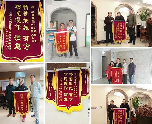 【遠(yuǎn)景裝飾三月工程大巡查】共同鑒證誠(chéng)信家裝楷模力量！