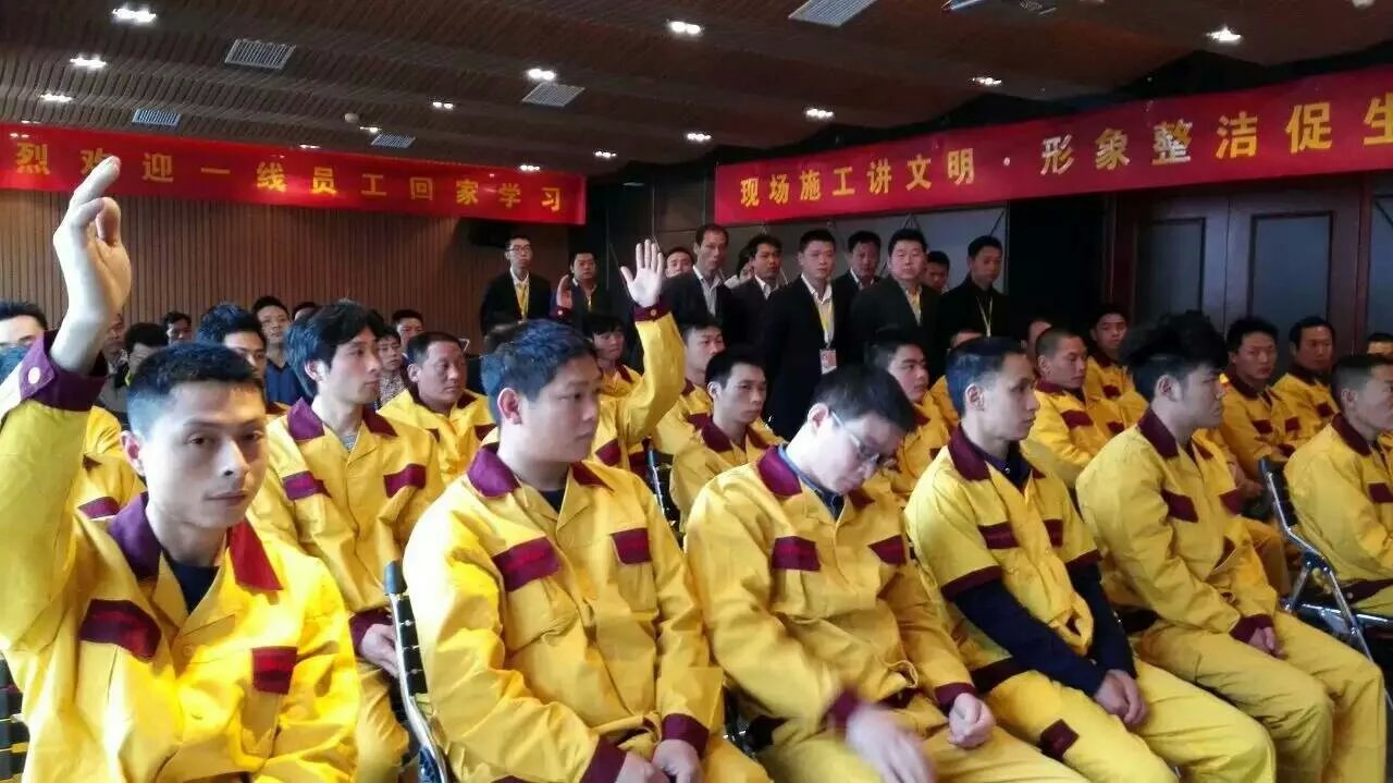 遠(yuǎn)景裝飾工程管理中心在解放碑總部召開(kāi)一線技術(shù)工人工藝培訓(xùn)
