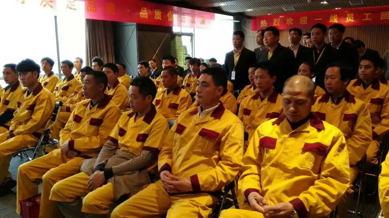 遠(yuǎn)景裝飾工程管理中心在解放碑總部召開(kāi)一線技術(shù)工人工藝培訓(xùn)