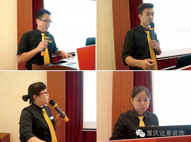 志存高遠(yuǎn)，勇攀高峰 -遠(yuǎn)景裝飾年中總結(jié)大會圓滿召開!