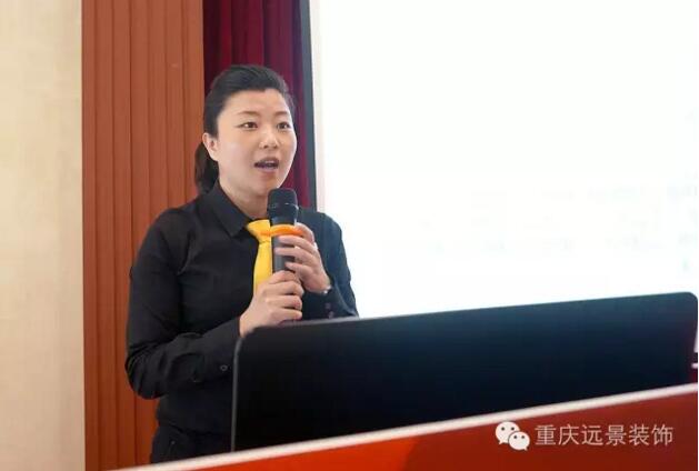 志存高遠(yuǎn)，勇攀高峰 -遠(yuǎn)景裝飾年中總結(jié)大會圓滿召開!