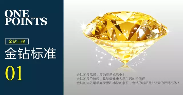 12.17來金源，遠(yuǎn)景金鉆樣板房限量搶，“開啟工程無憂”模式！
