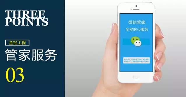 12.17來金源，遠(yuǎn)景金鉆樣板房限量搶，“開啟工程無憂”模式！