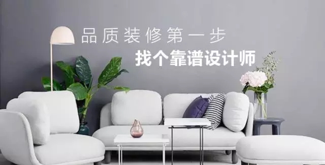 【裝修】流程不搞清楚，裝修會出大事的，趕緊來看看！