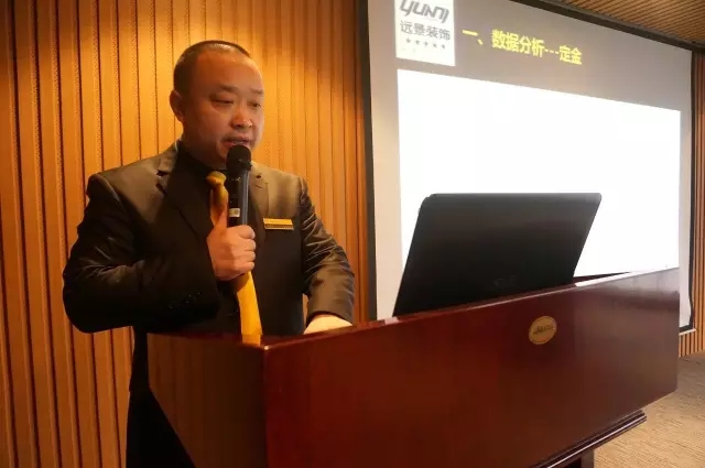【不忘初心 贏戰(zhàn)未來】—遠景裝飾2017年度工作計劃會議圓滿召開！