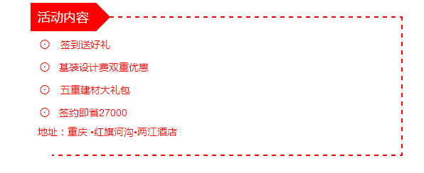 3.26品牌見證，基裝直省！