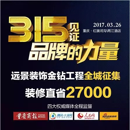 3.26品牌見證，基裝直??！