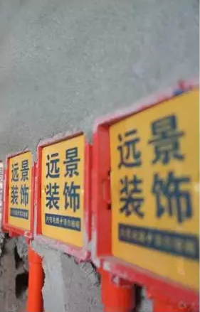 “重慶家裝前十強(qiáng)”評選活動，遠(yuǎn)景裝飾投票率高居前三