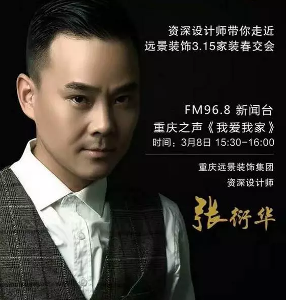 紅動(dòng)三月，激情四月——《奮斗篇》