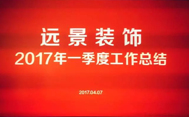 紅動(dòng)三月，激情四月——《奮斗篇》