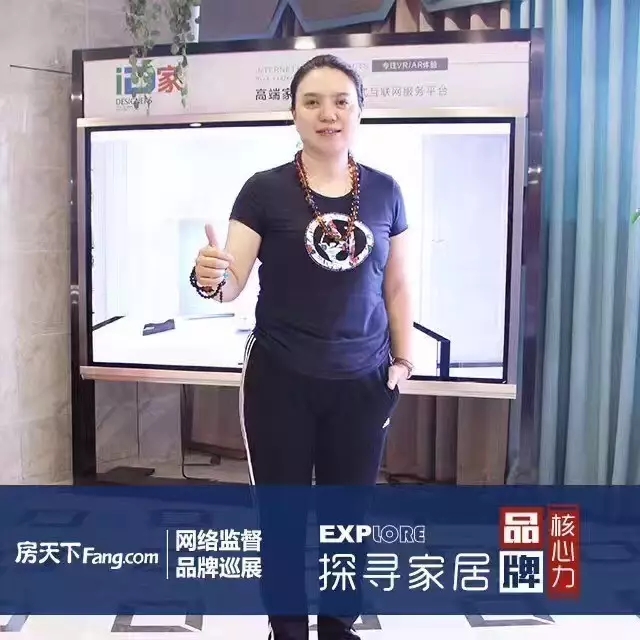 見證：遠(yuǎn)景裝飾品牌核心力