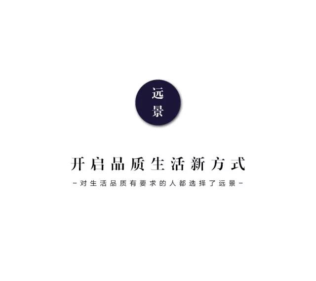 遠景超級折扣日