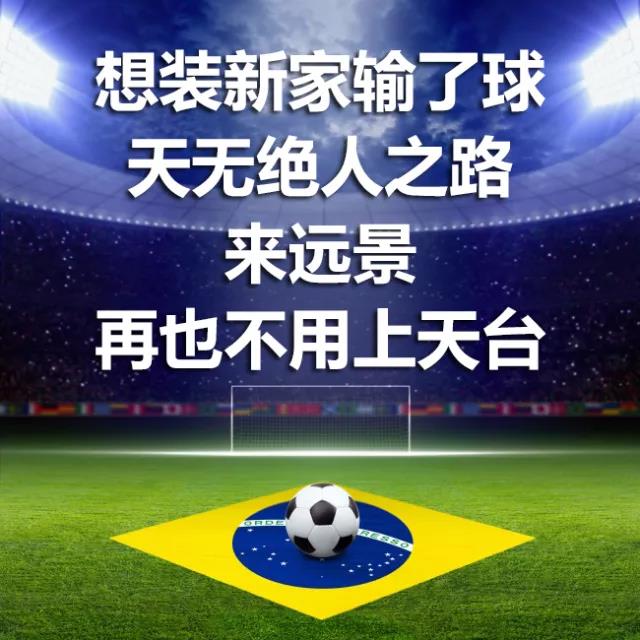 遠景裝飾超級折扣日