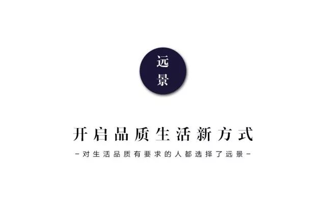 重慶裝飾公司_遠景裝飾17周年活動現(xiàn)場