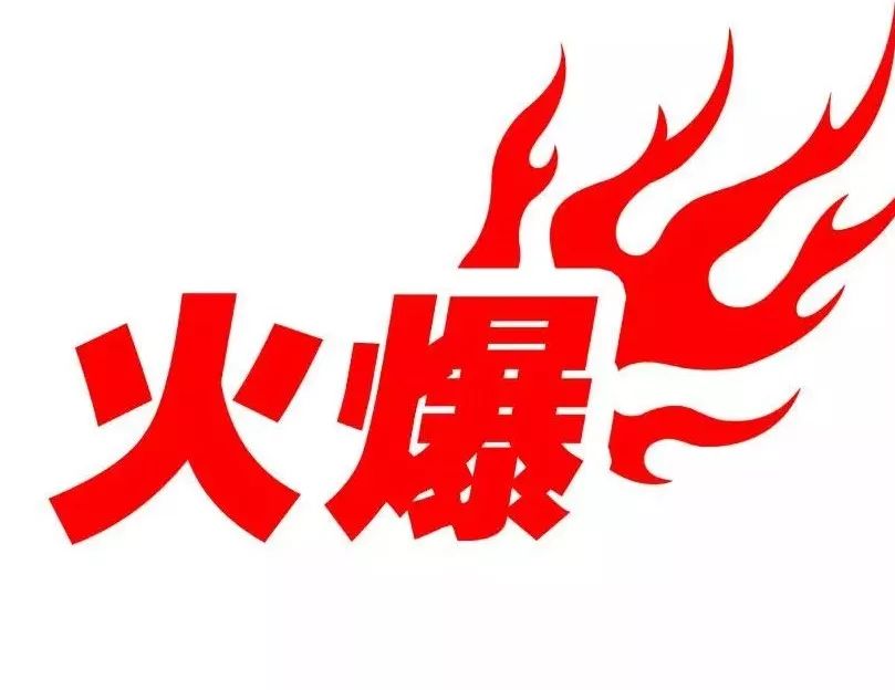 重慶裝飾公司_遠景裝飾17周年活動現(xiàn)場