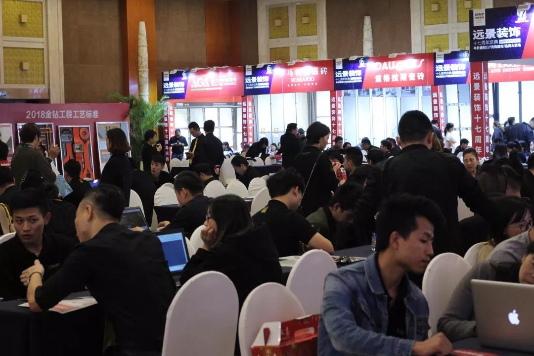 重慶裝飾公司_遠景裝飾17周年活動現(xiàn)場