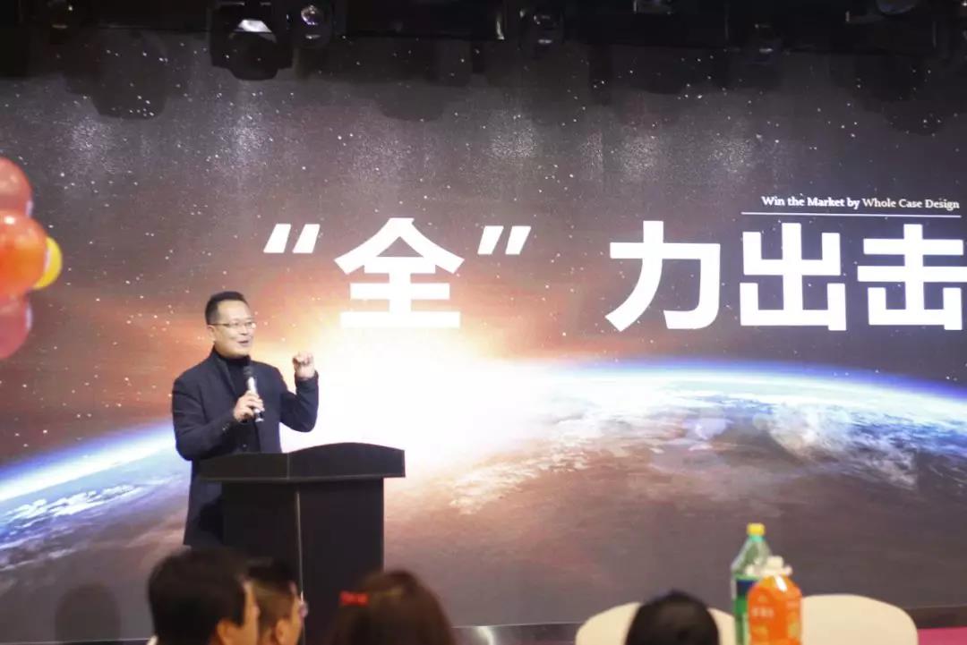 強(qiáng)強(qiáng)聯(lián)手丨2019遠(yuǎn)景裝飾材料商家啟動(dòng)大會(huì)圓滿成功