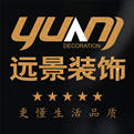 如何選擇裝修公司，2019重慶裝修公司排行