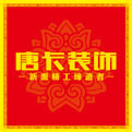 如何選擇裝修公司，2019重慶裝修公司排行