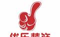 如何選擇裝修公司，2019重慶裝修公司排行