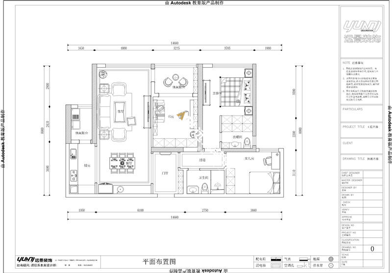 融創(chuàng)白象街裝修設(shè)計(jì)案例
