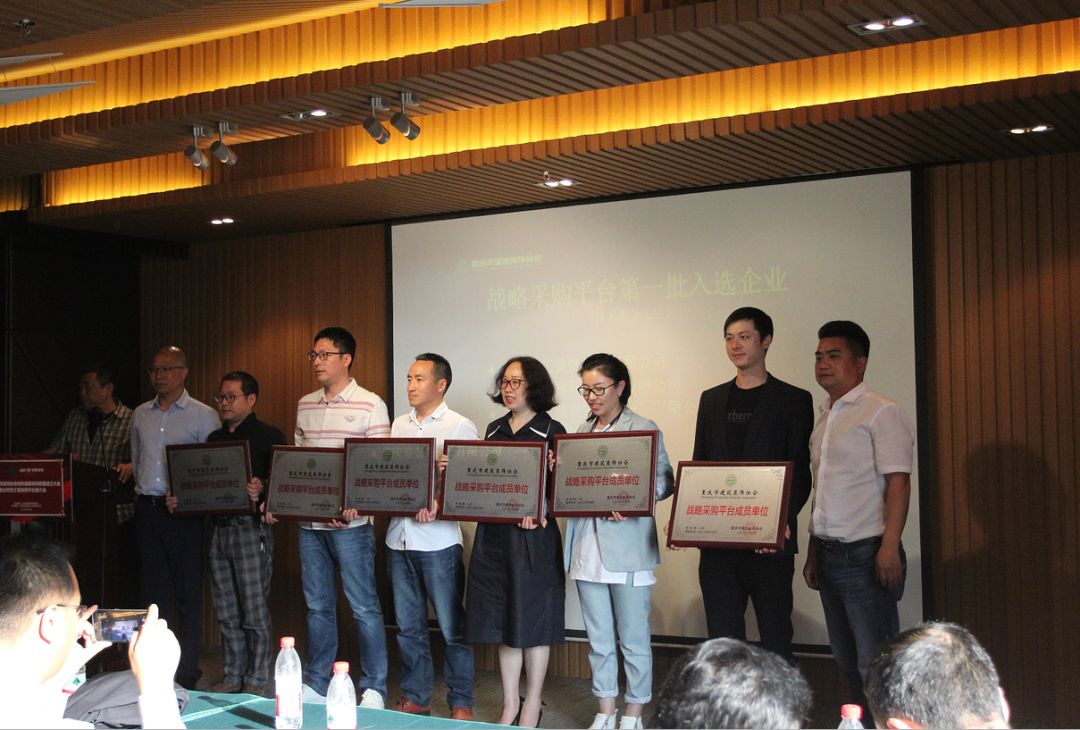重慶市建筑裝飾協(xié)會(huì)材料戰(zhàn)略采購(gòu)聯(lián)盟成立大會(huì)在遠(yuǎn)景裝飾總部順利召開(kāi)